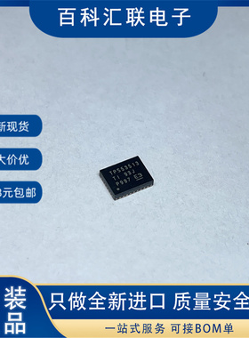 全新 TPS53513 TPS53513RVER VQFN28 开关控制器 稳压芯片
