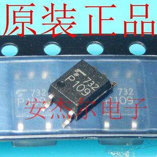 进口原装TLP109 高速光耦隔离器 P109 贴片SOP-5 现货可直拍