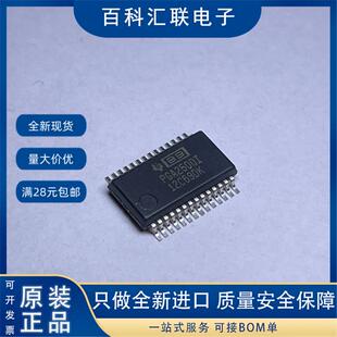 PGA2500I PGA2500IDBR SSOP28 音频功率放大器芯片