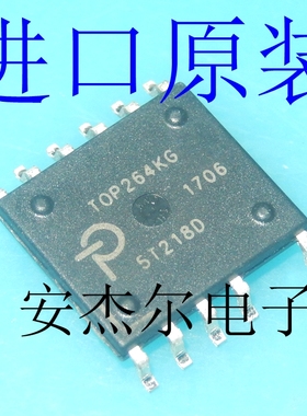 进口全新TOP264KG 电源芯片TOP265KG TOP266KG TOP267KG TOP268KG