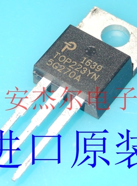 进口全新TOP223YN 电源管理芯片TOP222YN TOP224YN TOP221YN