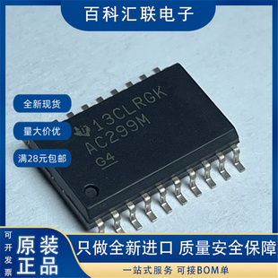 输入通用移位存储寄存器元 SOP20 件 丝印AC299M CD74AC299M96