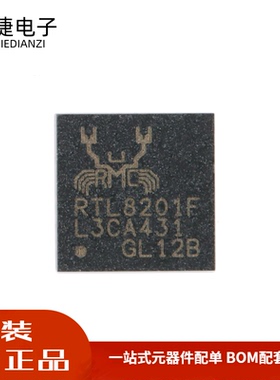 全新 RTL8201F-VB-CG QFN-32 以太网控制器芯片IC