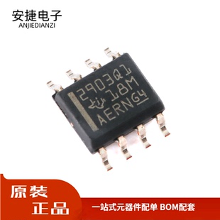 全新 LM2903QDRQ1 SOP-8 汽车类高电压双路差分比较器IC芯片
