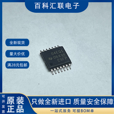 全新TXS0104EQPWRQ1 丝印04EQ1 TSSOP-14 4位双向电平转换器