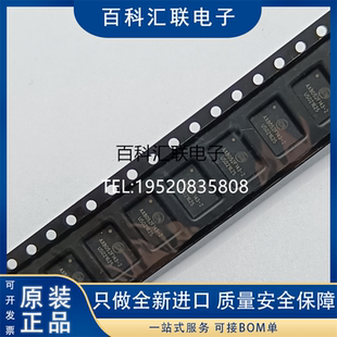 全新AX-SFEU-API-1-01-TB05 VFQFN-40 868MHz射频收发器芯片