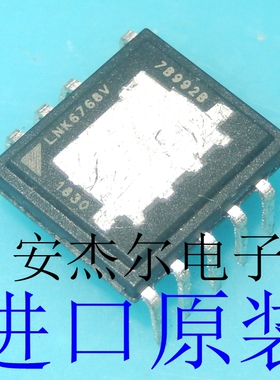 进口全新LNK6768V 电源管理芯片 EDIP11 现货可直拍