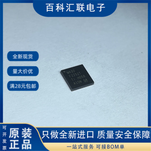 现货 M430F2252T MSP430F2252TRHAR 封装QFN40 MCU微控制器IC