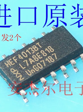 进口原装HEF4013BT 逻辑 - 触发器 贴片SOP14 现货可直拍