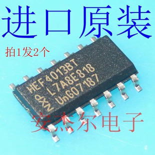 进口原装HEF4013BT 逻辑 - 触发器 贴片SOP14 现货可直拍