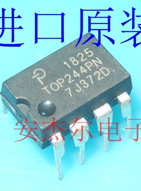 进口全新TOP244PN TOP242PN 电源管理芯片 TOP243PN TOP245PN