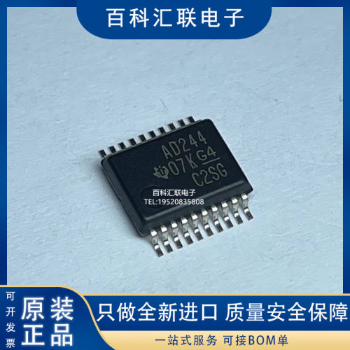 全新 SN74ACT244PWR 丝印AD244 TSSOP-20 线路驱动芯片IC
