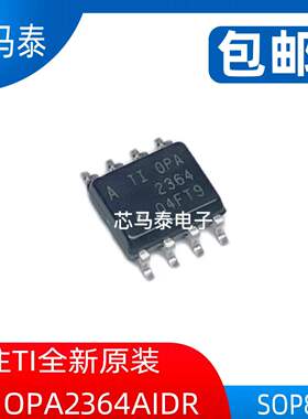 原装现货OPA2364AIDR OPA2364A 封装SOP8 全新正品可拍