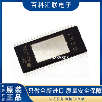 全新 TPA3221DDVR TPA3221 3221 HTSSOP4 D类音频功放芯片