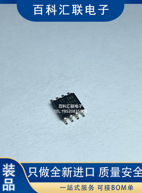 INA200A INA200AIDR 封装SOP8 电流感应放大器芯片IC 原装可直拍