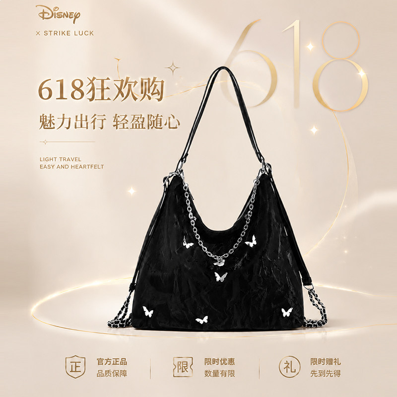 Disney迪士尼蝴蝶双肩包女轻奢小众大容量旅行通勤背包网红同款