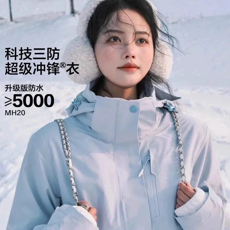 太仓华利安冲锋衣官方旗舰店情侣款三合一户外防风防水登山外套