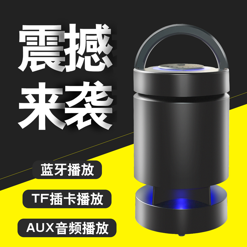 便携超重低音炮无线蓝牙大音响