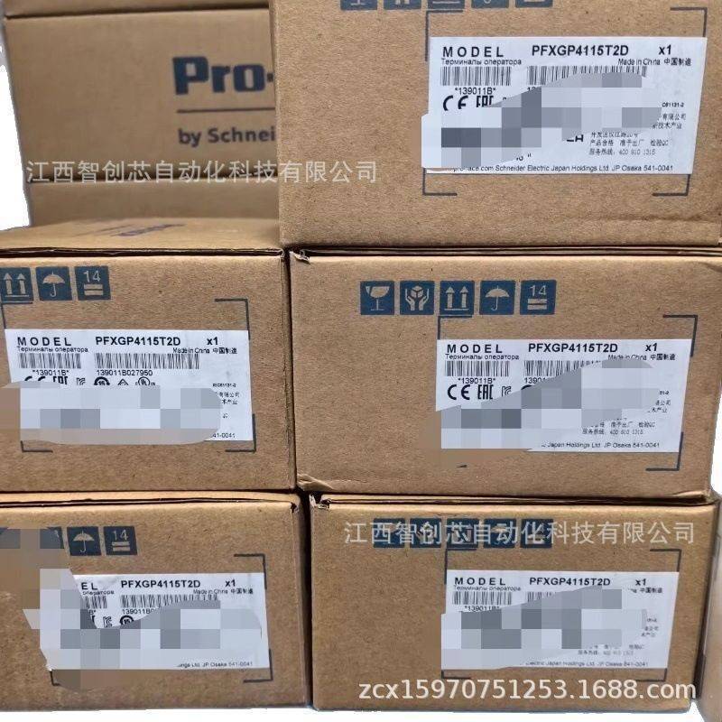 GP377R-TC41-24V    GP377R-TC11-24V   普洛菲斯触摸屏