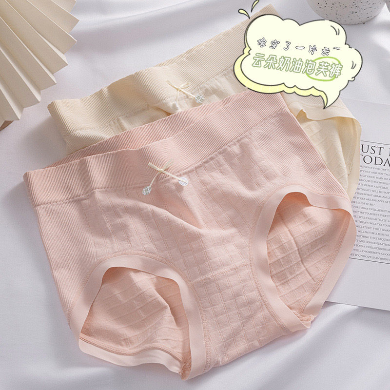 女士内裤无缝桑蚕丝裆透气舒适