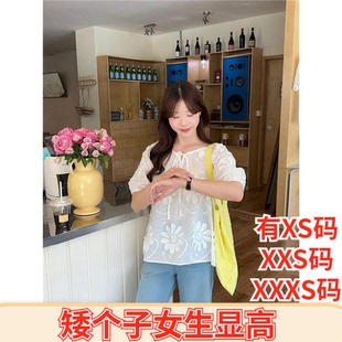加小码女装新款夏装XXXS号矮个子娇小立体花朵上衣短袖衬衫蝴蝶结