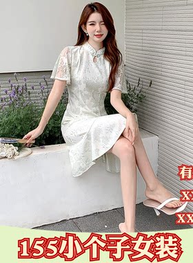 夏季150cm小个子显高XXXS女装旗袍连衣裙轻款民敬酒服蕾丝礼服裙