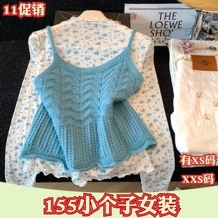 加小码XXS女装秋装矮个子150cm新款碎花打底衫+吊带马甲两件套装