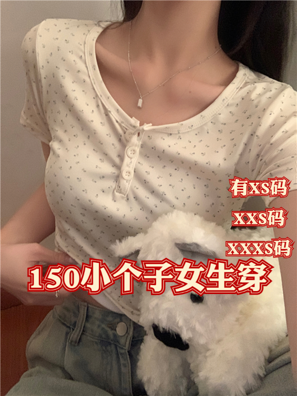 夏季女装矮个子XXXS150cm小个子155u领碎花短袖正肩短款女t恤吊带