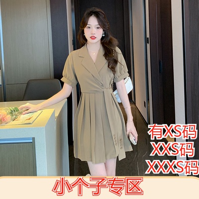 夏装矮个子150cm显高加小码XXXS女装不规则系带百褶西装连衣裙女