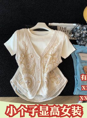 夏季150cm显高小个子女装加小码XXXS刺绣马甲套装坎肩背心打底衫