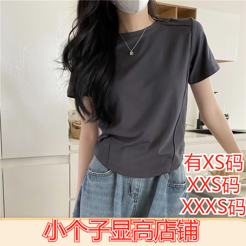 夏装矮个子女装150cm显高155XXXS加小码正肩鱼骨t恤圆领打底短袖