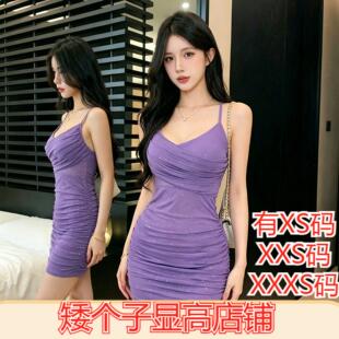 加小码XXXS矮个子女装夏季150cm显高细肩带连衣裙高腰网纱吊带裙