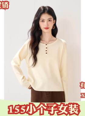 150cm新款秋季女装加小码XXS矮个子针织衫长袖套头短款毛衣上衣