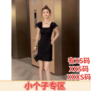 夏季 女装 150cm显高XXXS小个子慵懒风飞飞袖 条纹连衣裙包臂 加小码