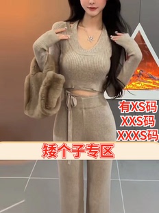 长袖 小个子150cm秋装 XXXS两件套纯欲辣妹针织套装 女装 显高加小码