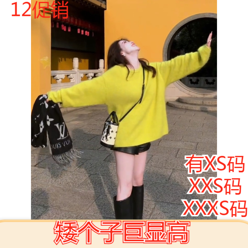 冬装女装加小码XXXS150cm显高矮个子慵懒风针织衫高级感软糯毛衣