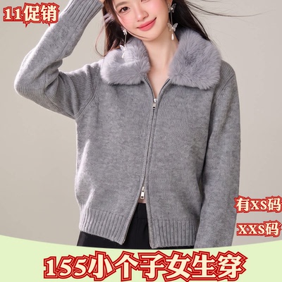 加小码女装秋装150cm新款小个子XXS连帽针织长袖打底衫上衣百搭