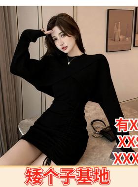 冬季矮个子加小码女装150cm显高XXXS吊带连衣裙短款抽绳收腰短裙