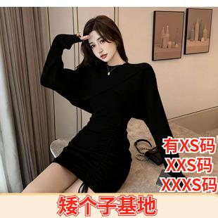 冬季矮个子加小码女装150cm显高XXXS吊带连衣裙短款抽绳收腰短裙