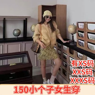 长袖 加小码 150cm显高小个子XXXS双拉链针织开衫 冬装 毛衣外套 女装