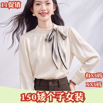 小个子150cm新款秋季女装加小码XXS长袖休闲衬衫打底衫上衣女