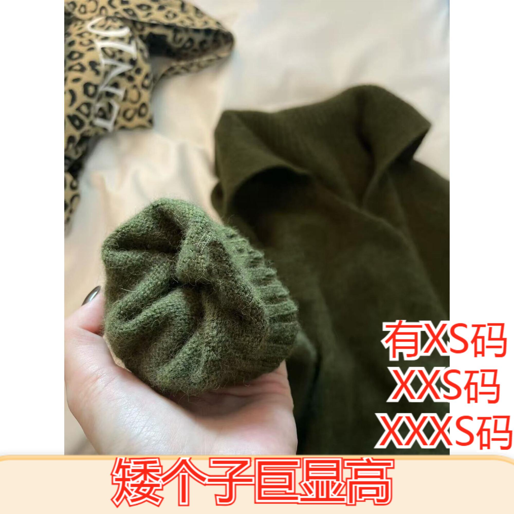 冬装加小码150cm显高女装XXXS矮个子高端翻领毛衣女慵懒针织衫V领