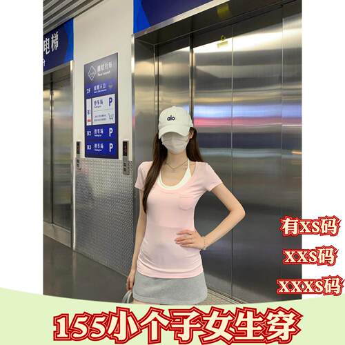 夏装新款小个子XXXS搭配155cm女装口袋设计圆领短袖T恤打底衫上衣