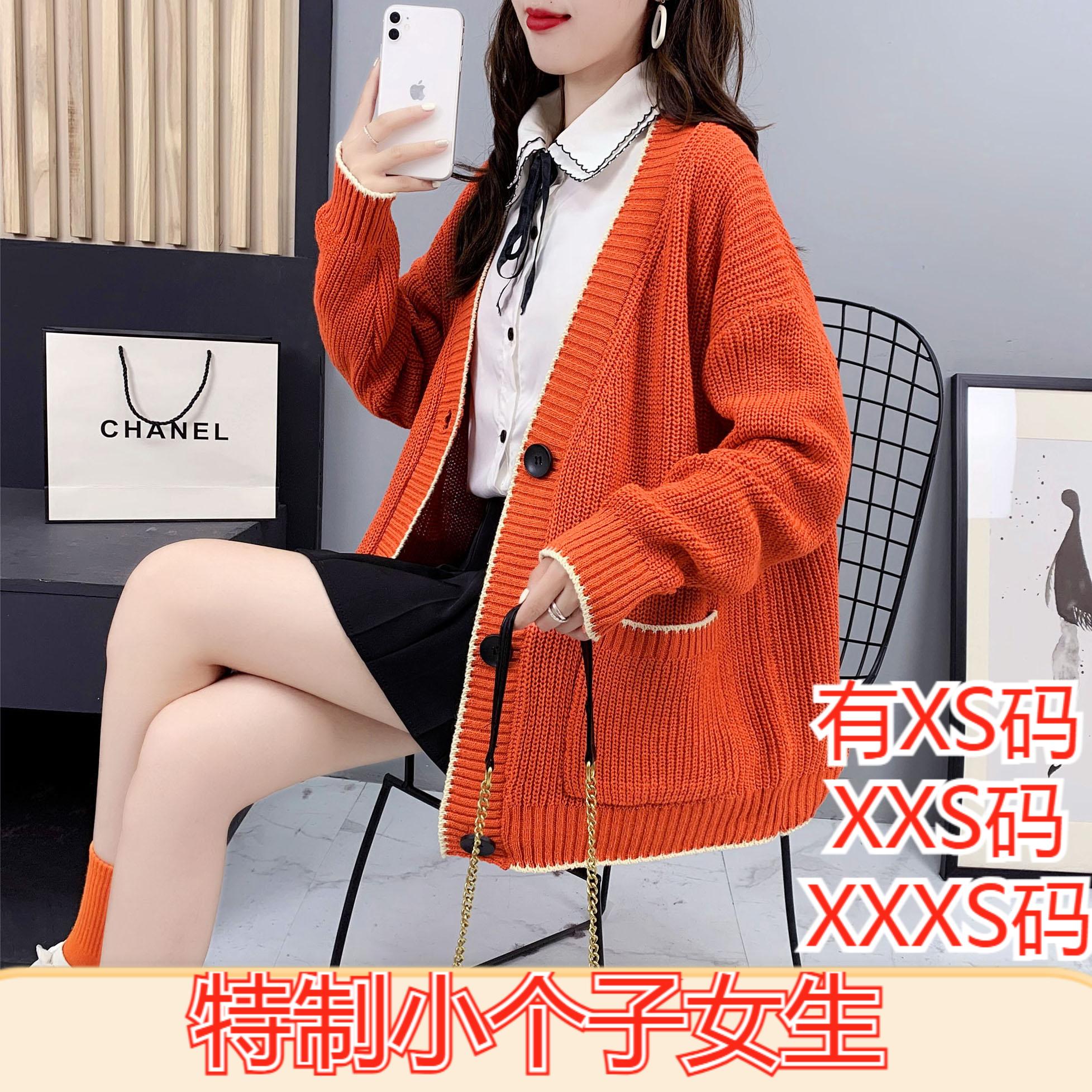 冬季女装矮个子XXXS150cm小个子155小香风针织开衫单排扣毛衣外套