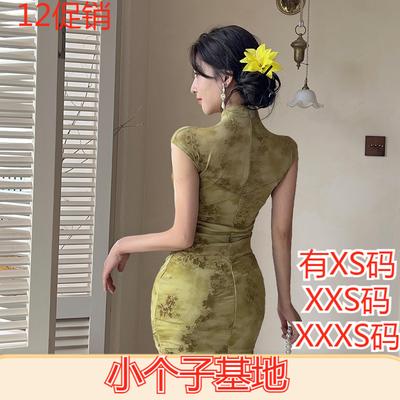 150cm显高女装冬季小个子加小码XXS蕾丝包臀短款紧身旗袍连衣裙女