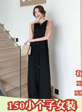 夏季XXXS矮个子150-155cm女装加小码撞色荷叶边阔腿收腰连体裤女