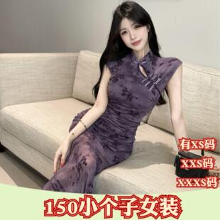 加小码女装夏装150cm小个子XXXS显高网纱收腰旗袍鱼尾包臀连衣裙