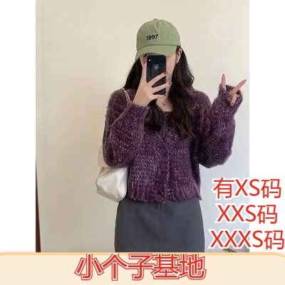 冬装小个子155cm150显高XXXS女装针织吊带毛衣开衫外套短款两件套