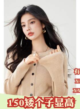 加小码XXXS女装秋季矮个子150cm显高针织衫开衫短款长袖毛衣外套