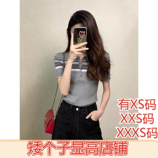 155小个子XXXS矮个子夏季 条纹针织短袖 百搭T恤上衣短款 150cm女装